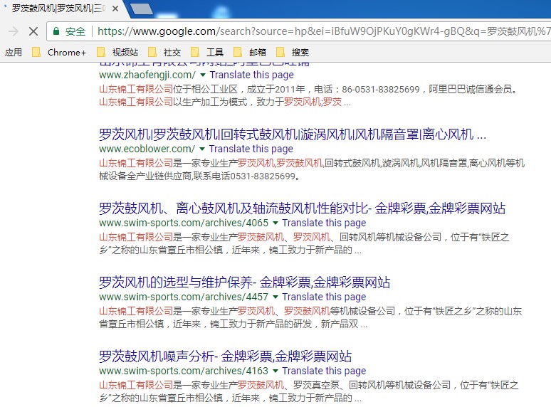 錦工羅茨風(fēng)機(jī)鏡像網(wǎng)站 錦工羅茨風(fēng)機(jī)鏡像網(wǎng)站